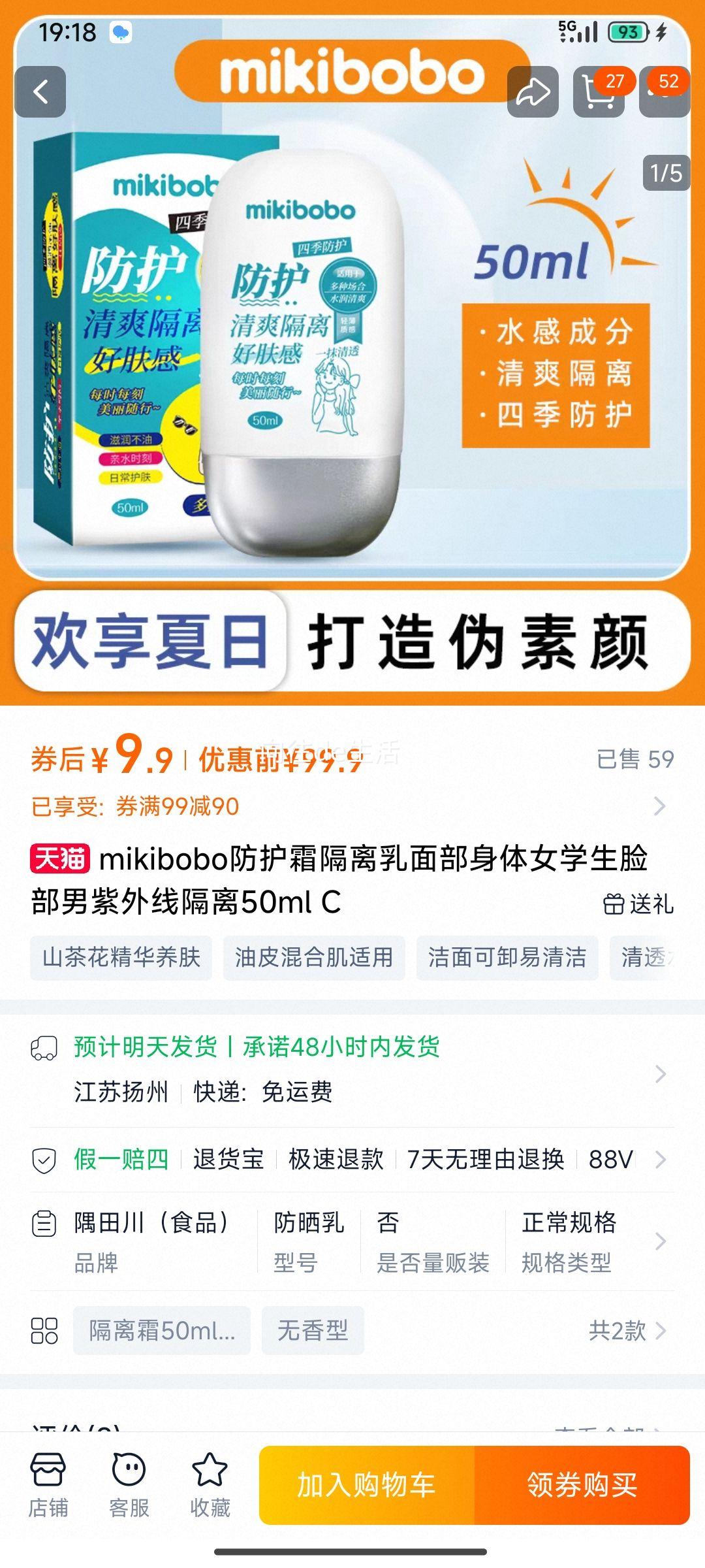 ��ɹ˪�����������mikibobo�Ż�֤��