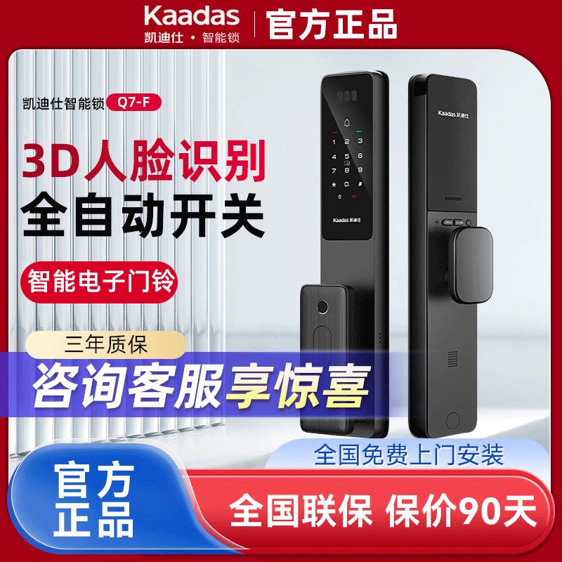 ѯŻݡ3Dʶָ729.64Ԫ