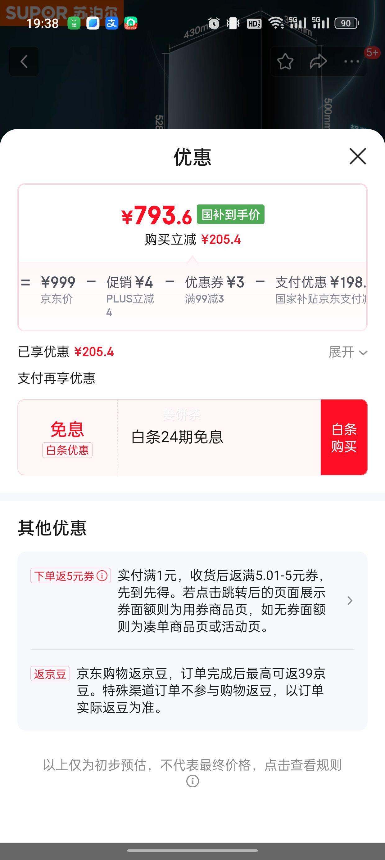 �޵�����PLUS ��Ա���ղ��� ���̻� DI35 26m3�Ż�֤��