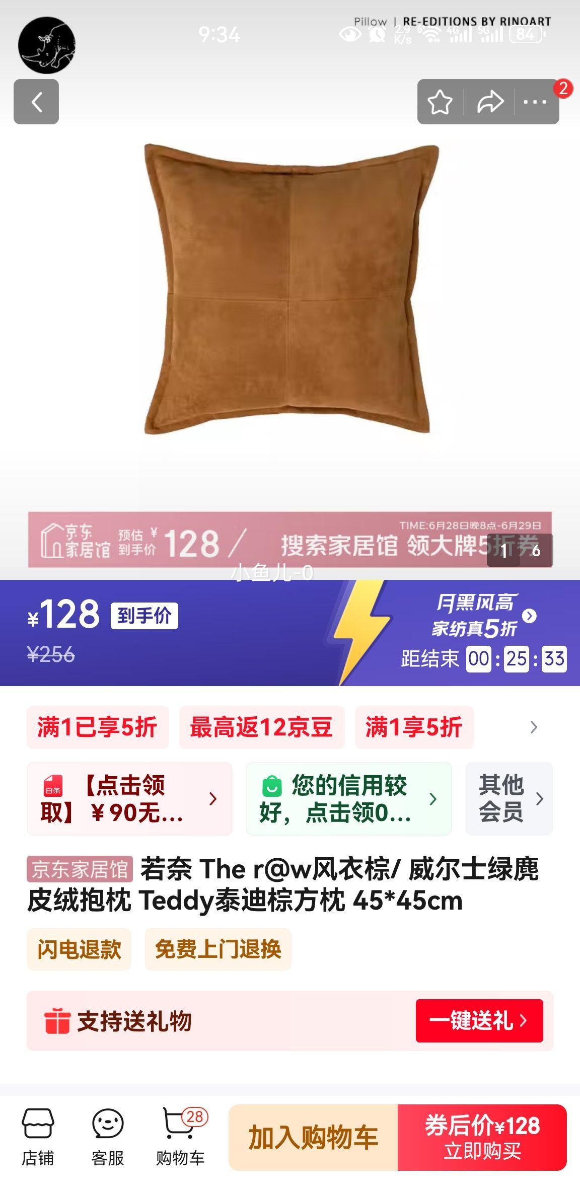  The r@w/ ʿƤޱ Teddy̩ط 45*45cmŻ֤