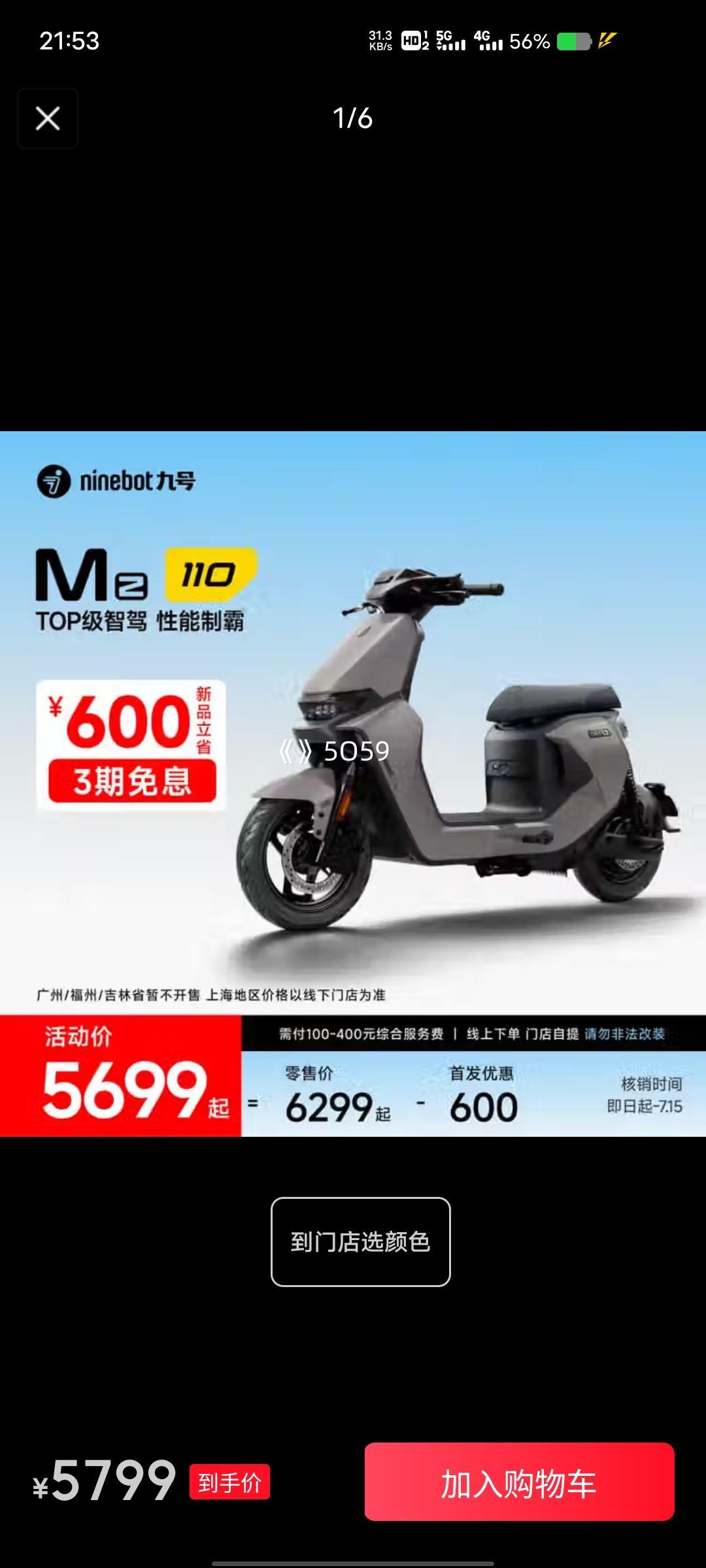 ź 綯г Mz 110Ż֤
