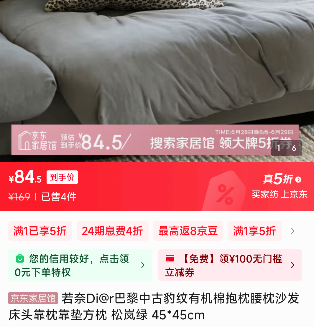 Di@rйűлޱɳͷ淽  45*45cmŻ֤