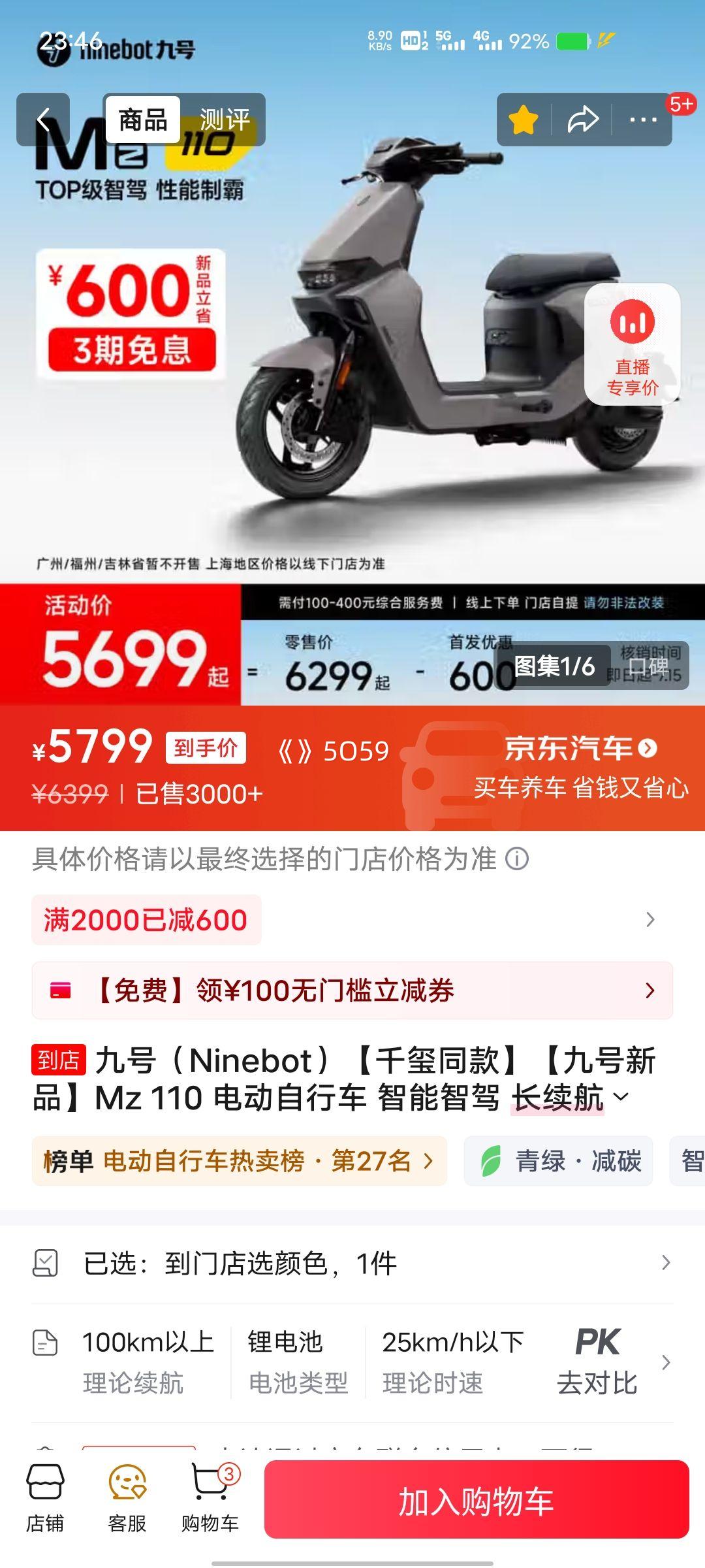 ź 綯г Mz 110Ż֤