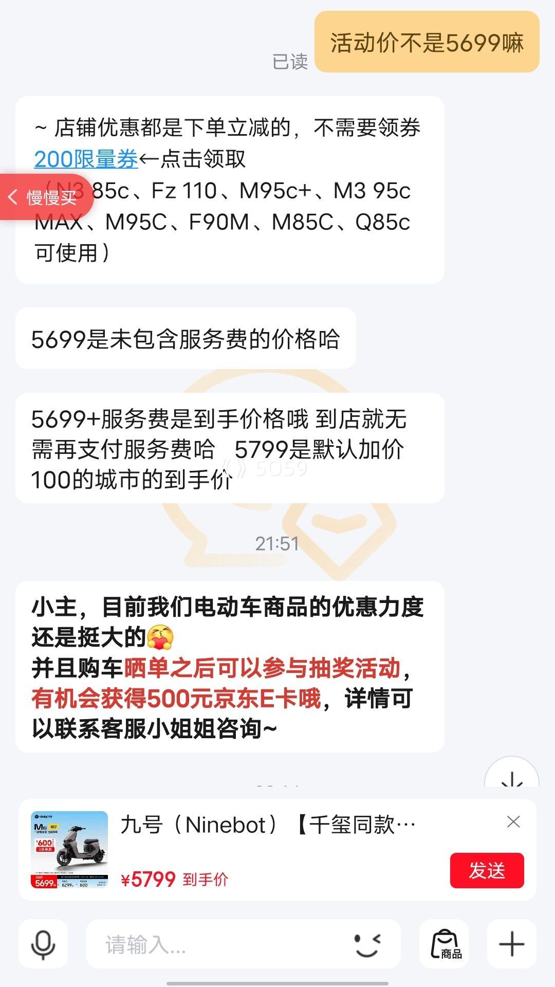 ź 綯г Mz 110Ż֤