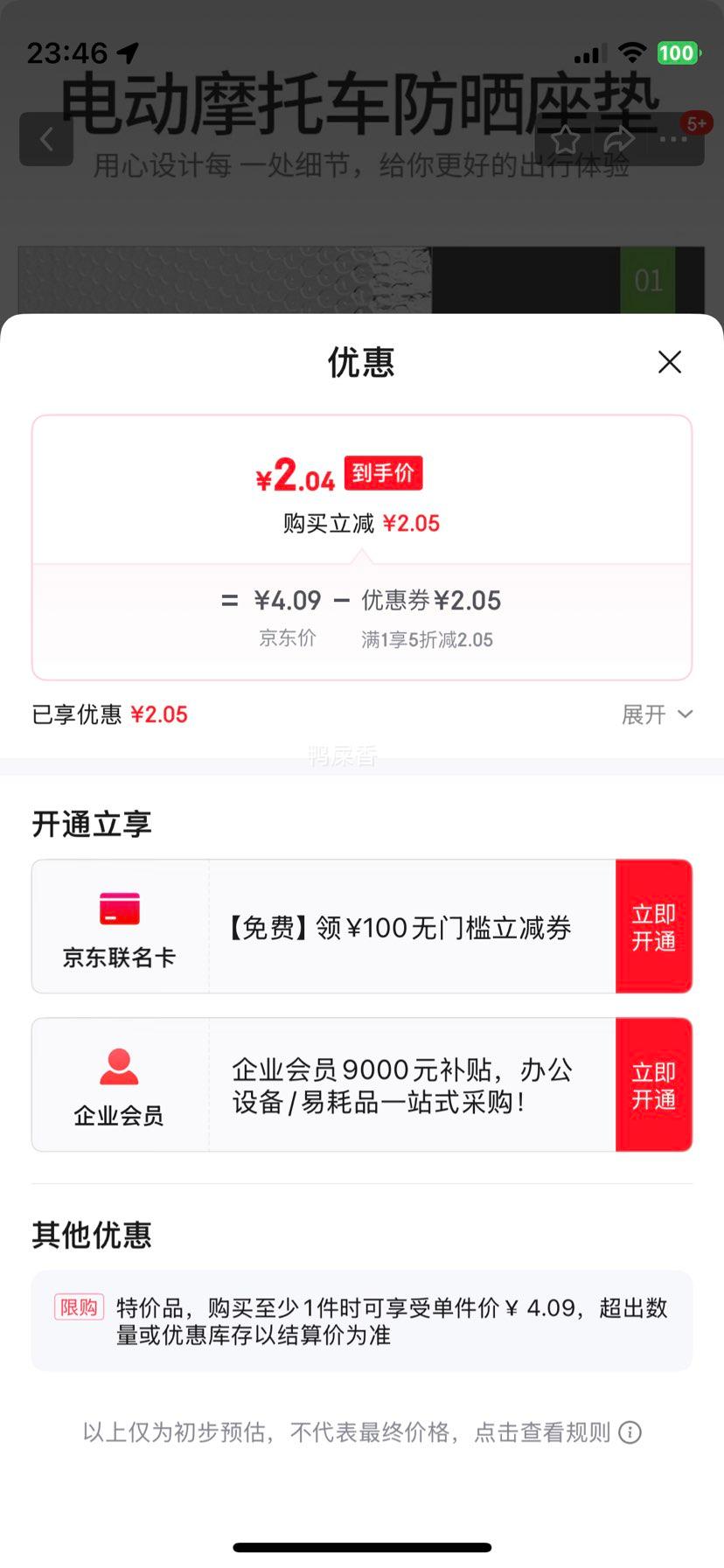 綯 ɹȵ2װŻ֤