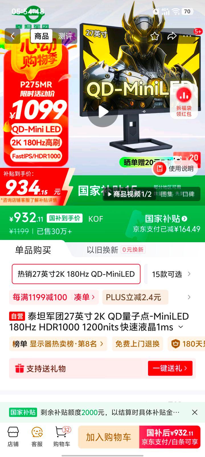 plus:̩̹ ʾ 2K 27Ӣ P275MR Ż֤