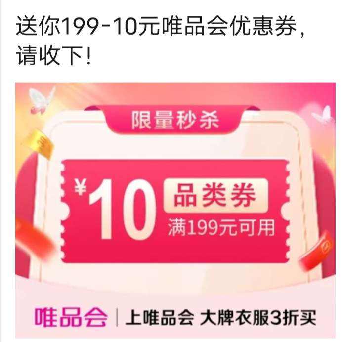ΨƷ19910ԪƷŻȯΨƷӪ