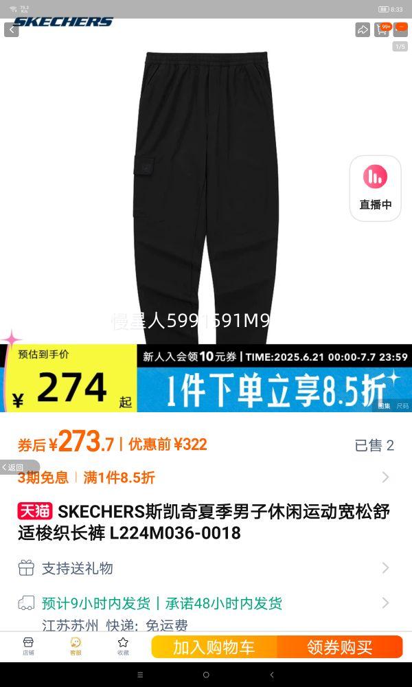 SKECHERS˹�����ļ����������˶�����������֯���� L224M036-0018�Ż�֤��