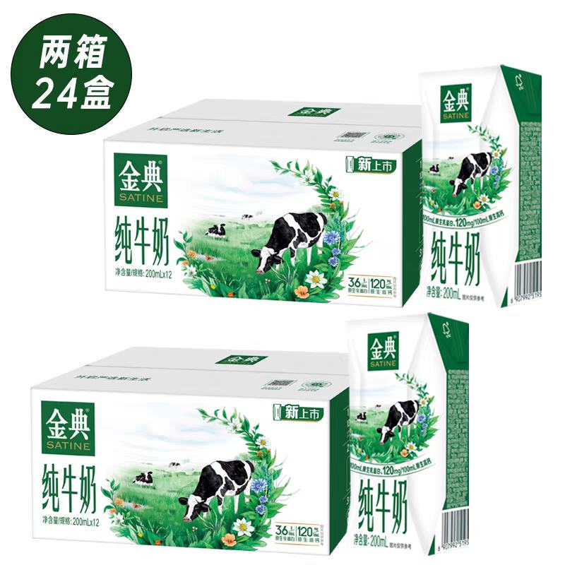 88VIP ţ 200ml12С243.03Ԫ+0.92ԪԽ