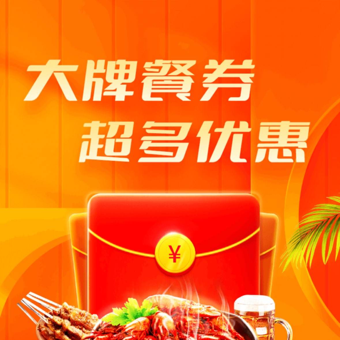 Ʋ;ʱȡ΢С#С://֧Ż/https://kq-m.dtsoft.cn/#/pages/food/food?code=DWz8yT7V