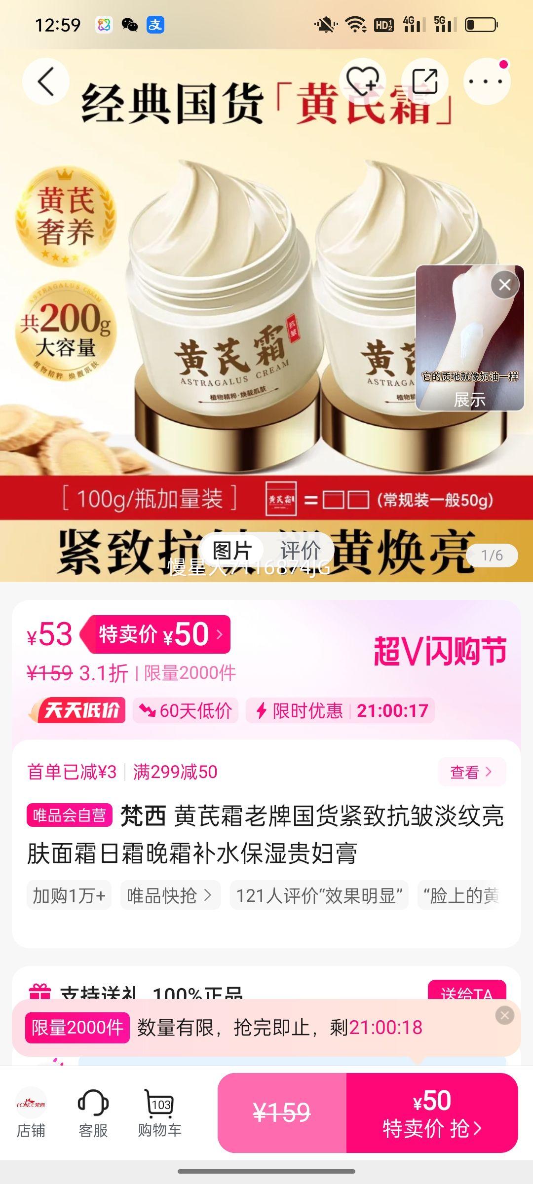 ����˪���ƹ������¿��嵭��������˪��˪��˪��ˮ��ʪ�󸾸��Ż�֤��