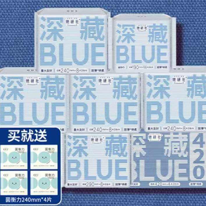 blueˬ©84.5Ԫȯ