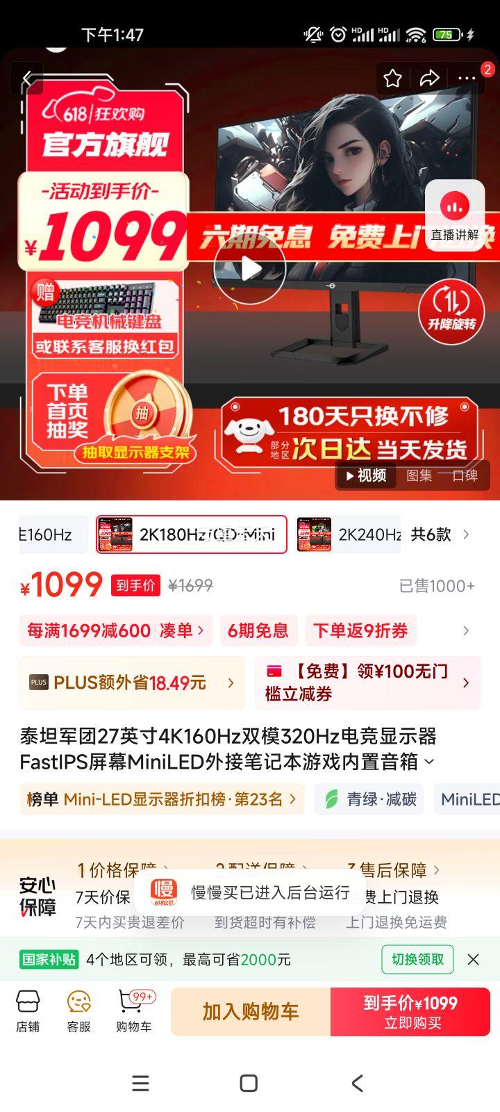 titan army/̩̹ ʾ 2K 27Ӣ P275MR Ż֤