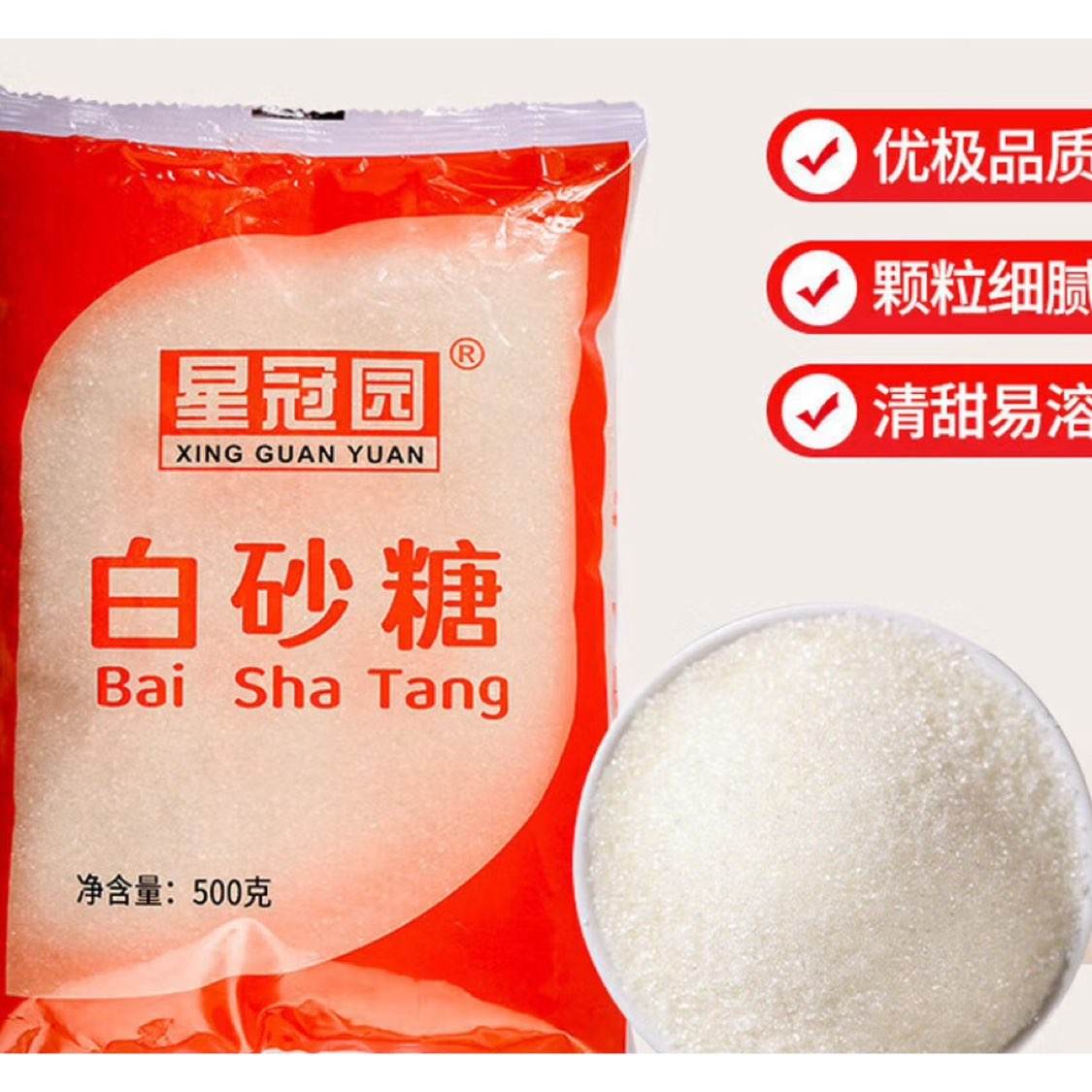 ϰ ɰ500g3.94Ԫȯ