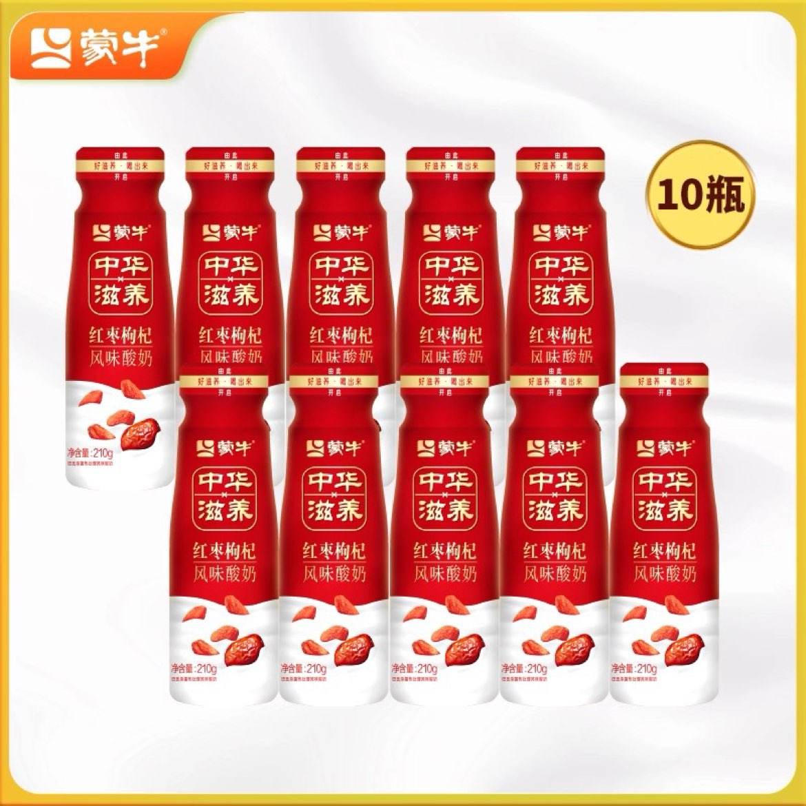 ţ 轷ζ210g*10ƿ29.37Ԫ