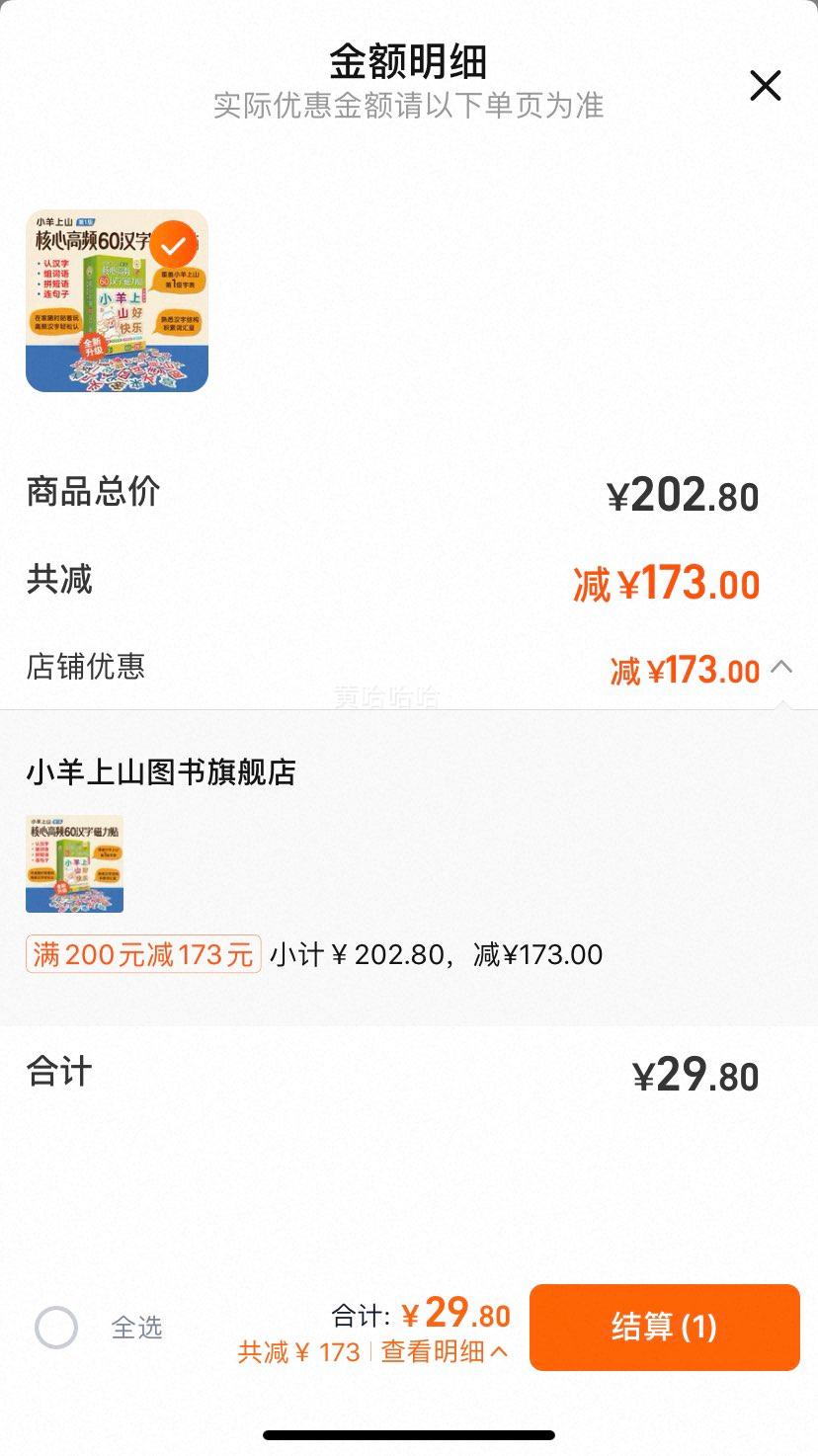 С����ɽ�����������88����Ƭ�Ż�֤��