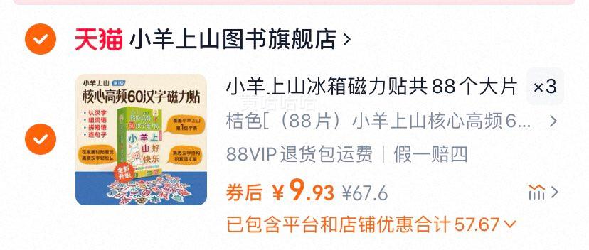 С����ɽ�����������88����Ƭ�Ż�֤��