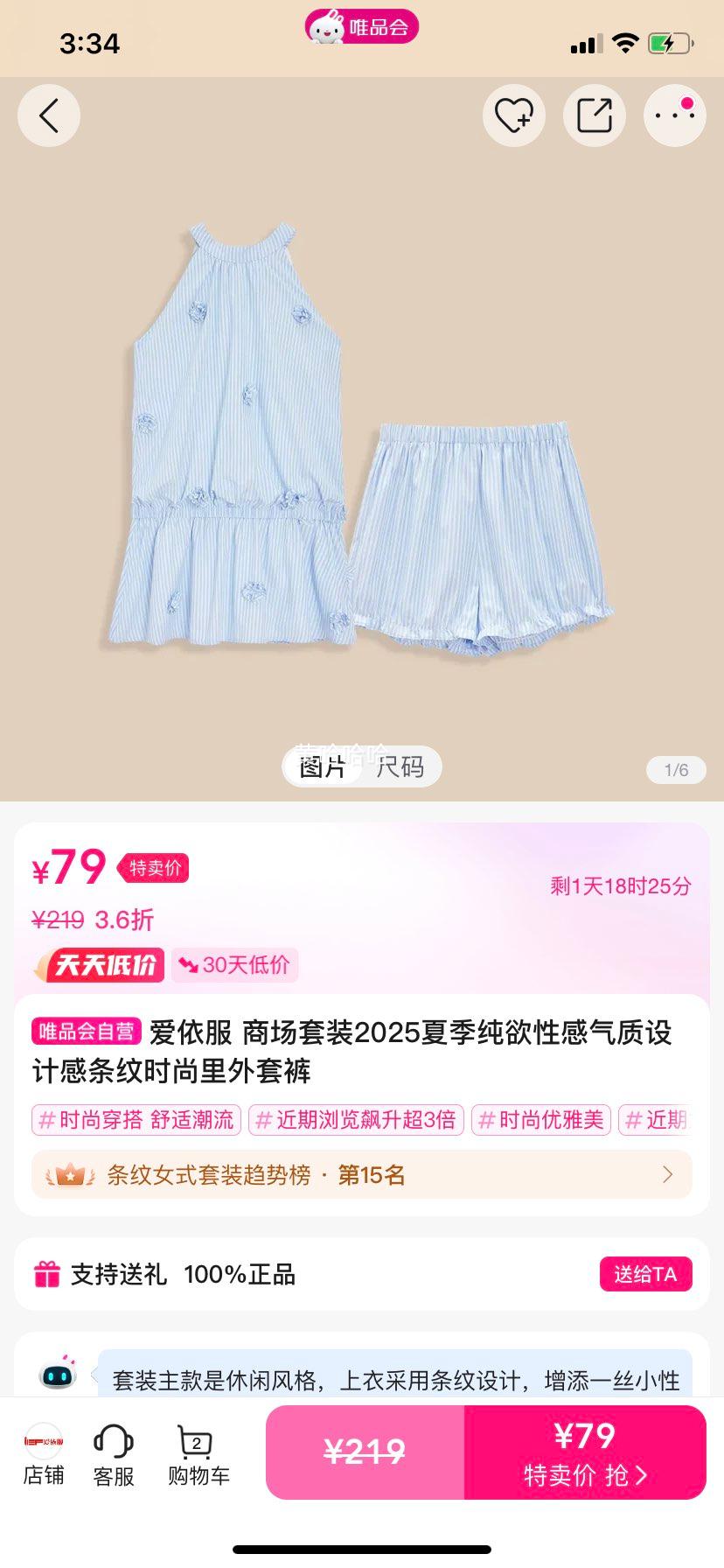 ������ �̳���װ2025�ļ������Ը�������Ƹ�����ʱ�������׿��Ż�֤��