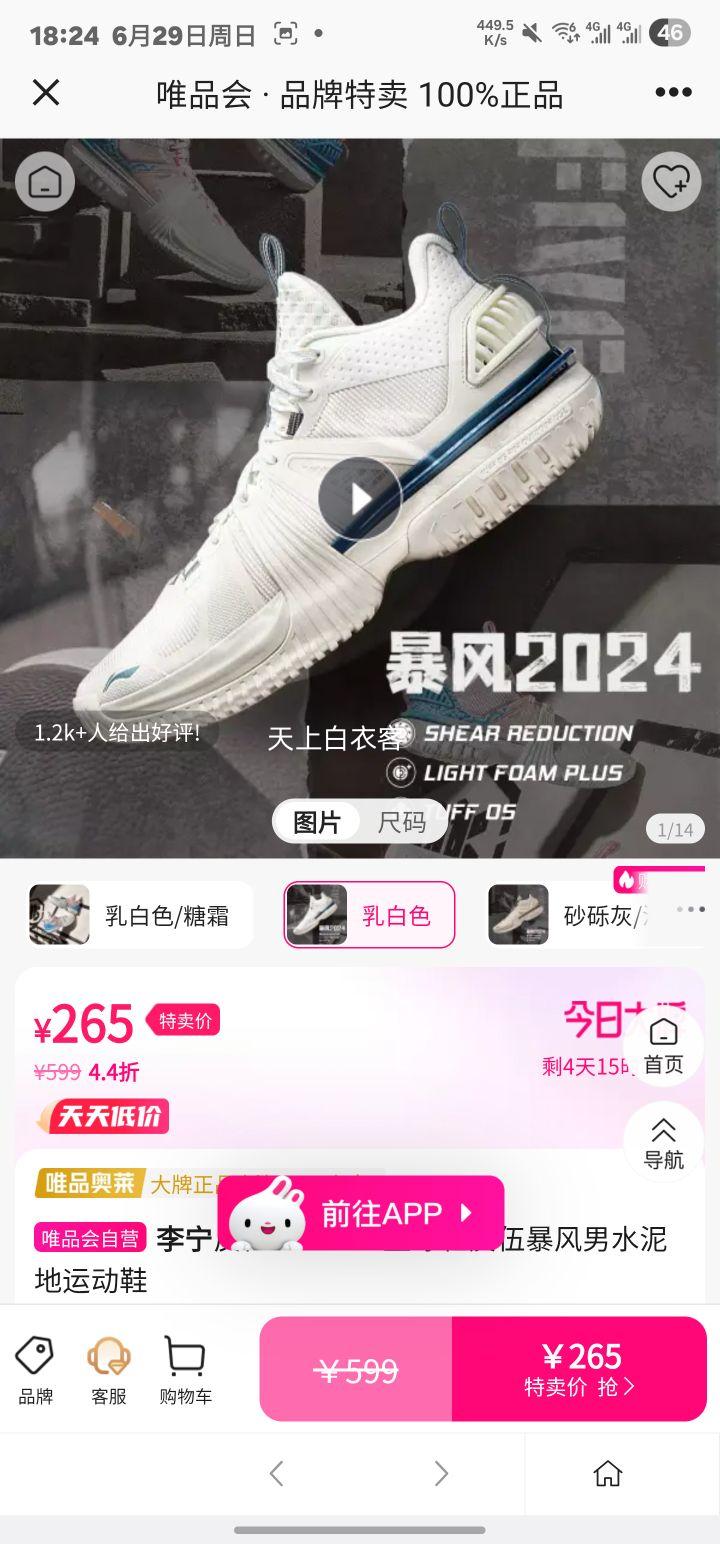 ����BADFIVE����Ь���鱩����ˮ����˶�Ь�Ż�֤��
