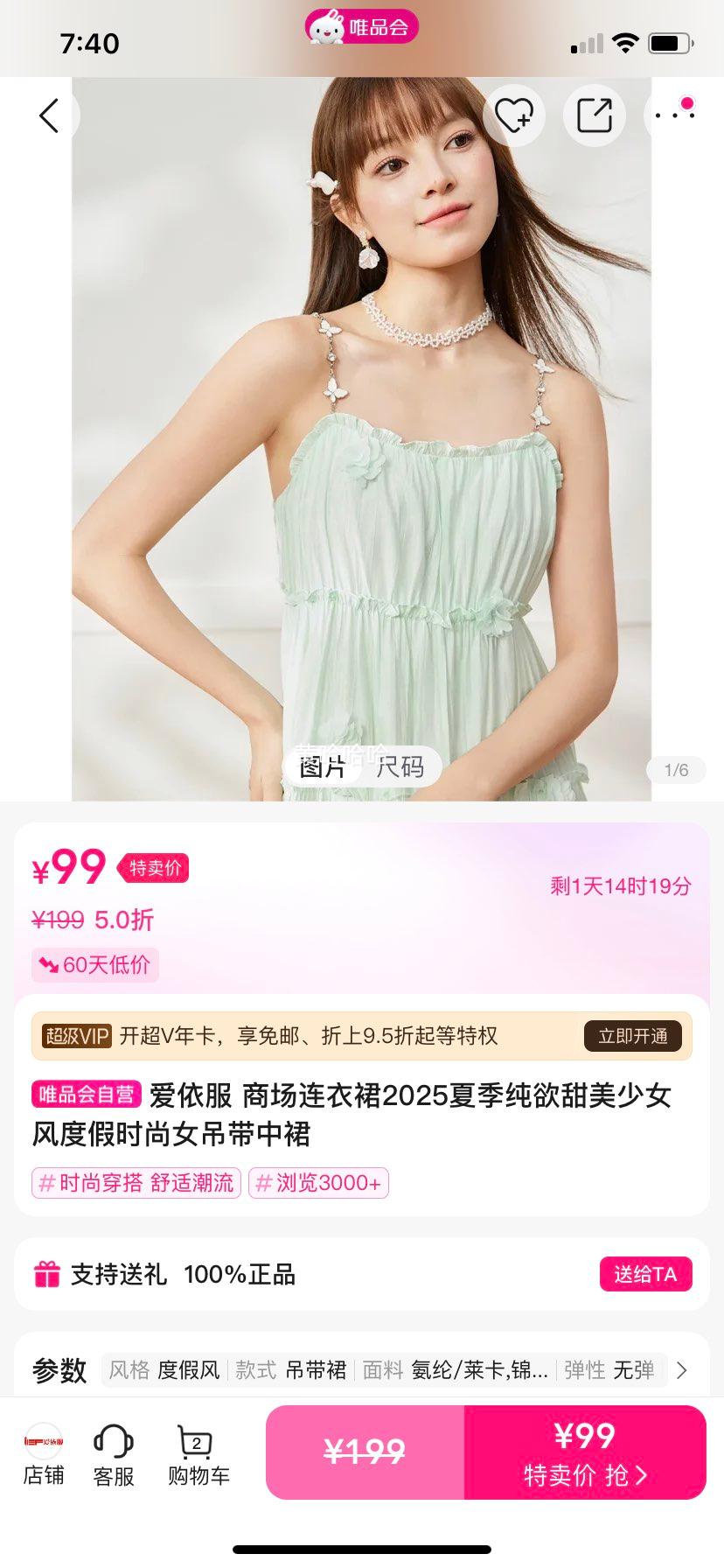 ������ �̳�����ȹ2025�ļ�����������Ů��ȼ�ʱ��Ů������ȹ�Ż�֤��