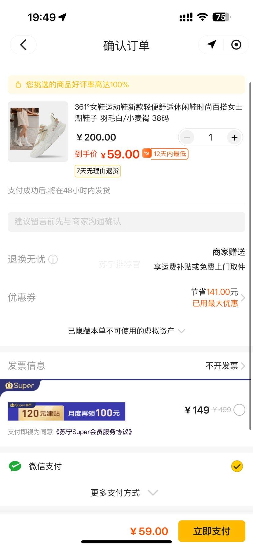 361 ⾵2 SE ŮЬ˶ЬЬŻ֤