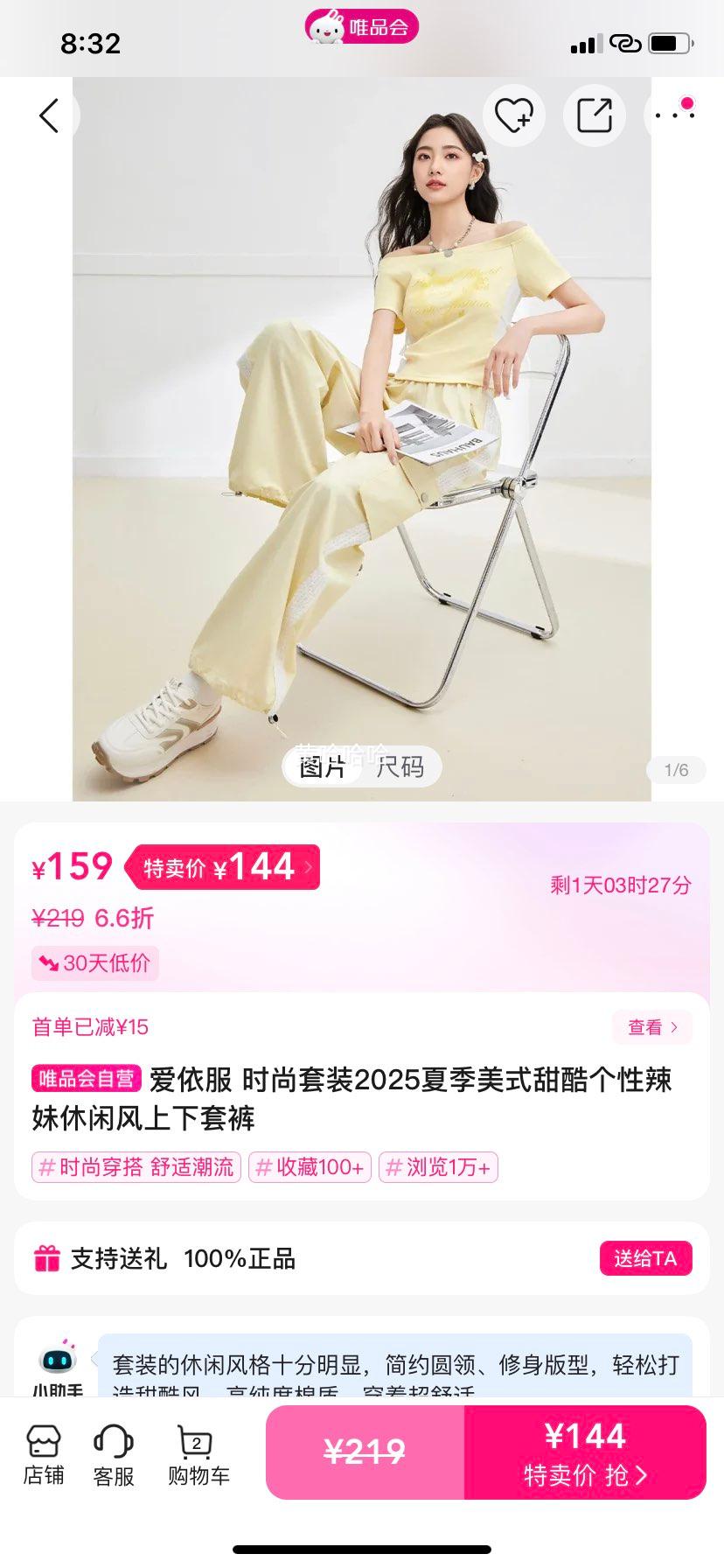 �׹��������� ʱ����װ2025�ļ���ʽ�������������з������׿��Ż�֤��