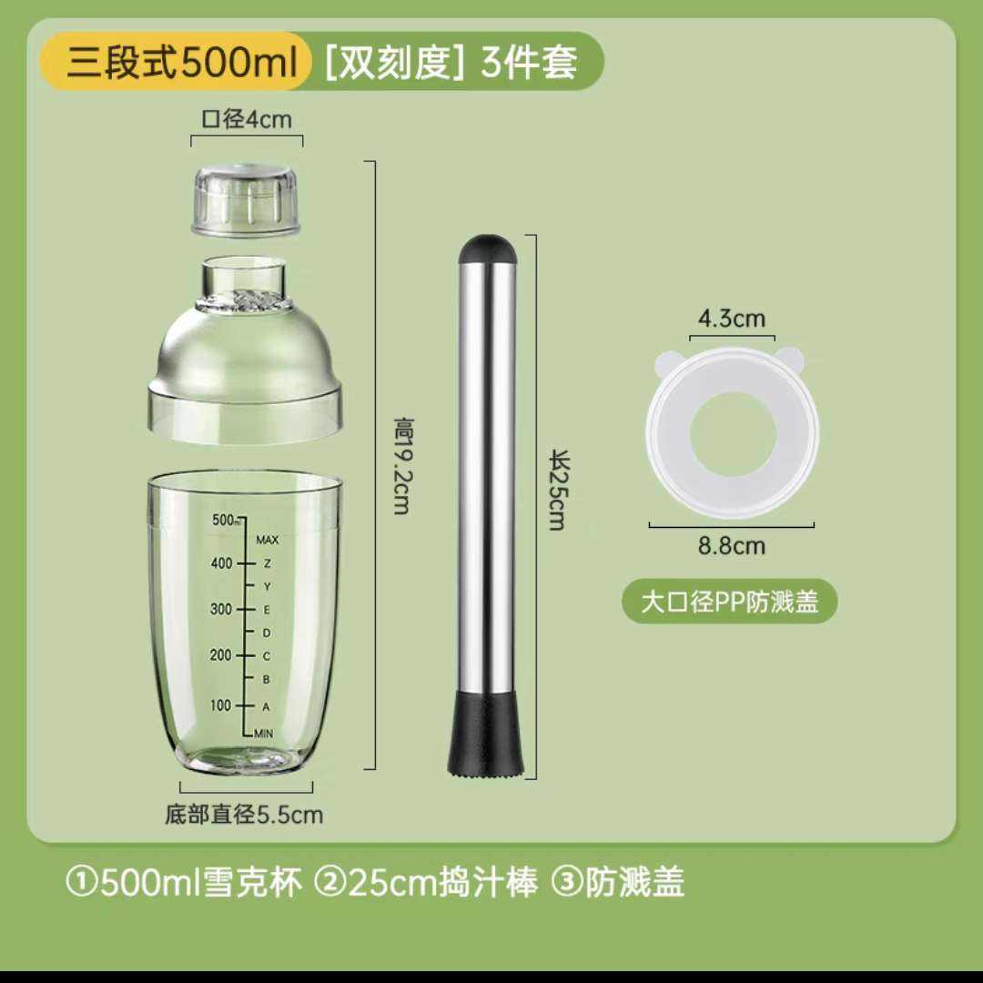 ׹: pp+500mlѩ˱+25cm֭5.45Ԫ 