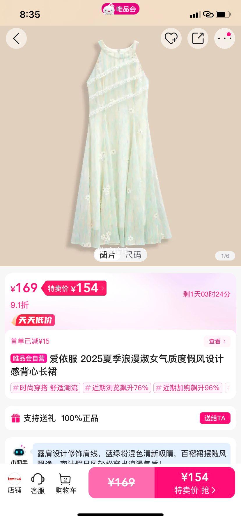 �׹��������� 2025�ļ�������Ů���ʶȼٷ���Ƹб��ĳ�ȹ�Ż�֤��