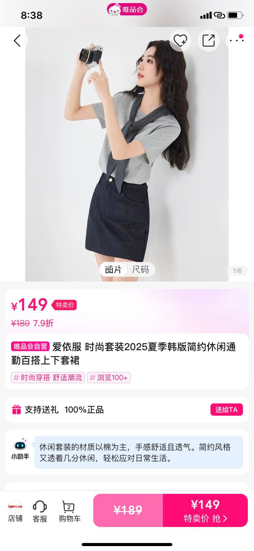 ������ ʱ����װ2025�ļ������Լ����ͨ�ڰٴ�������ȹ�Ż�֤��