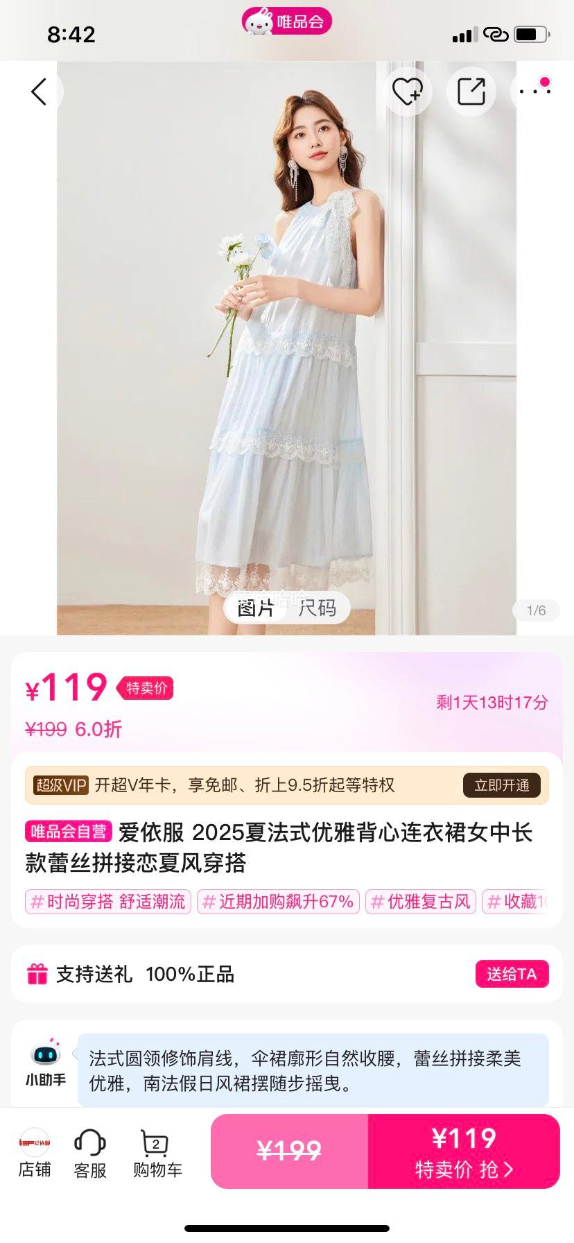 ������ 2025�ķ�ʽ���ű�������ȹŮ�г�����˿ƴ�����ķ紩���Ż�֤��