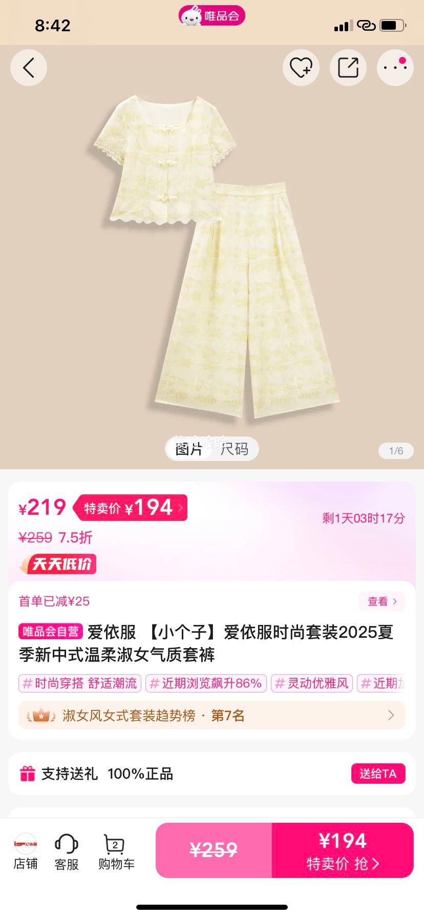 �׹��������� ��С���ӡ�������ʱ����װ2025�ļ�����ʽ������Ů�����׿��Ż�֤��