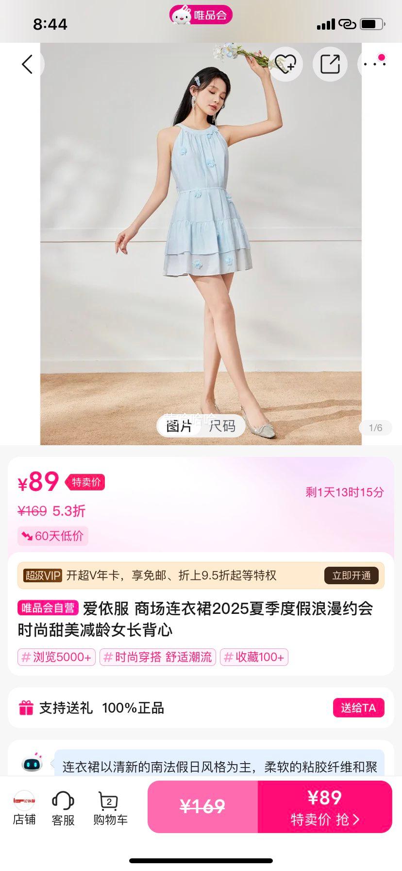 ������ �̳�����ȹ2025�ļ��ȼ�����Լ��ʱ����������Ů�������Ż�֤��