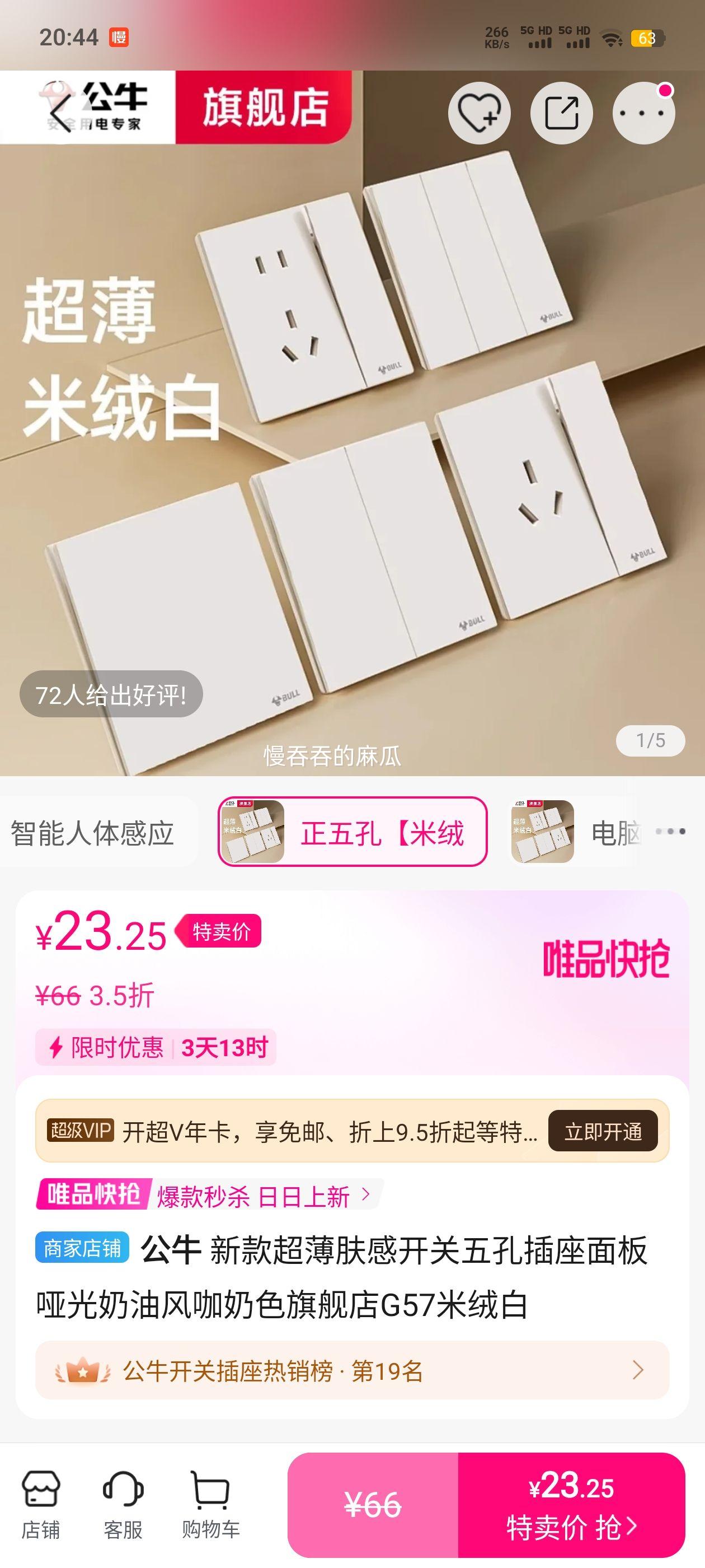 ¿пײƹͷ翧ɫ콢G57ްŻ֤