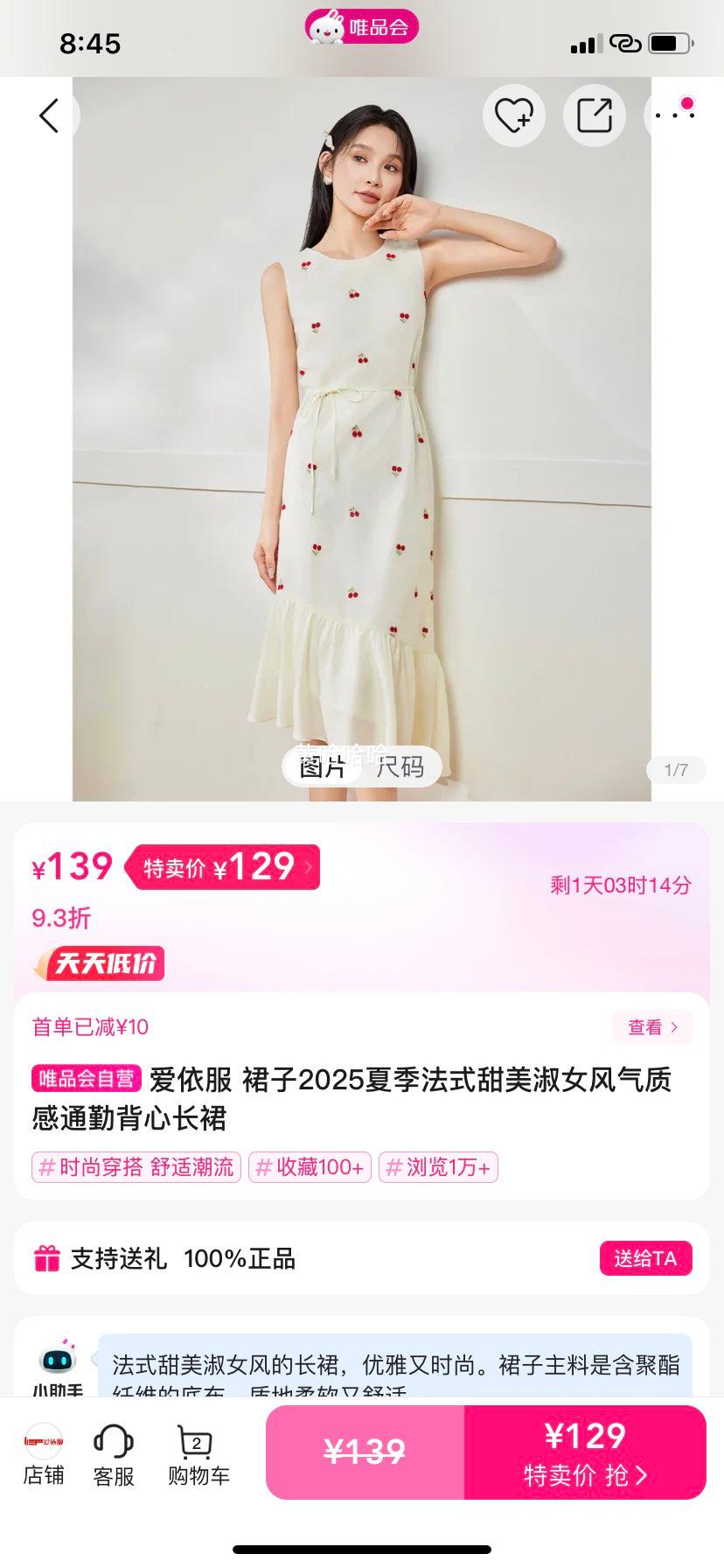 �׹��������� ȹ��2025�ļ���ʽ������Ů�����ʸ�ͨ�ڱ��ĳ�ȹ�Ż�֤��