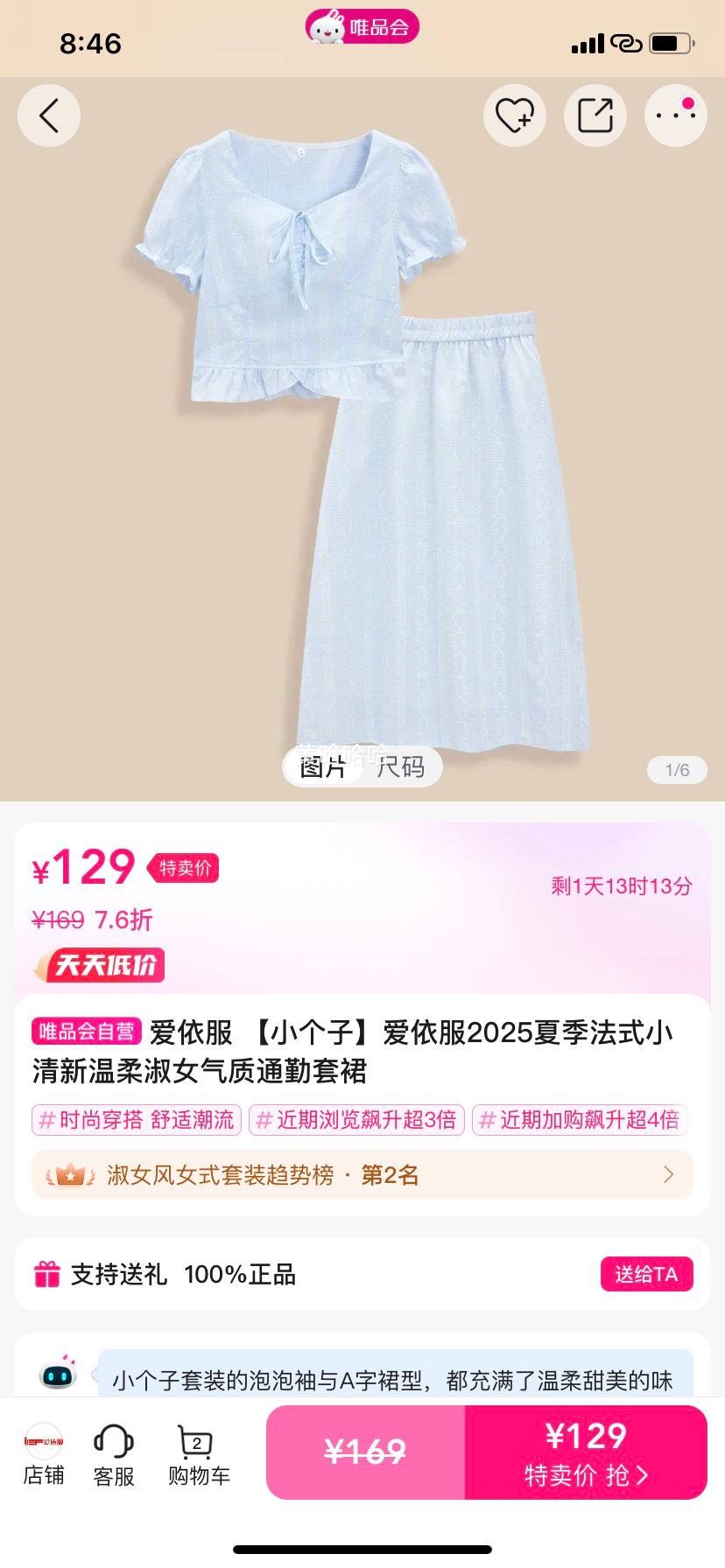 ������ ��С���ӡ�������2025�ļ���ʽС����������Ů����ͨ����ȹ�Ż�֤��