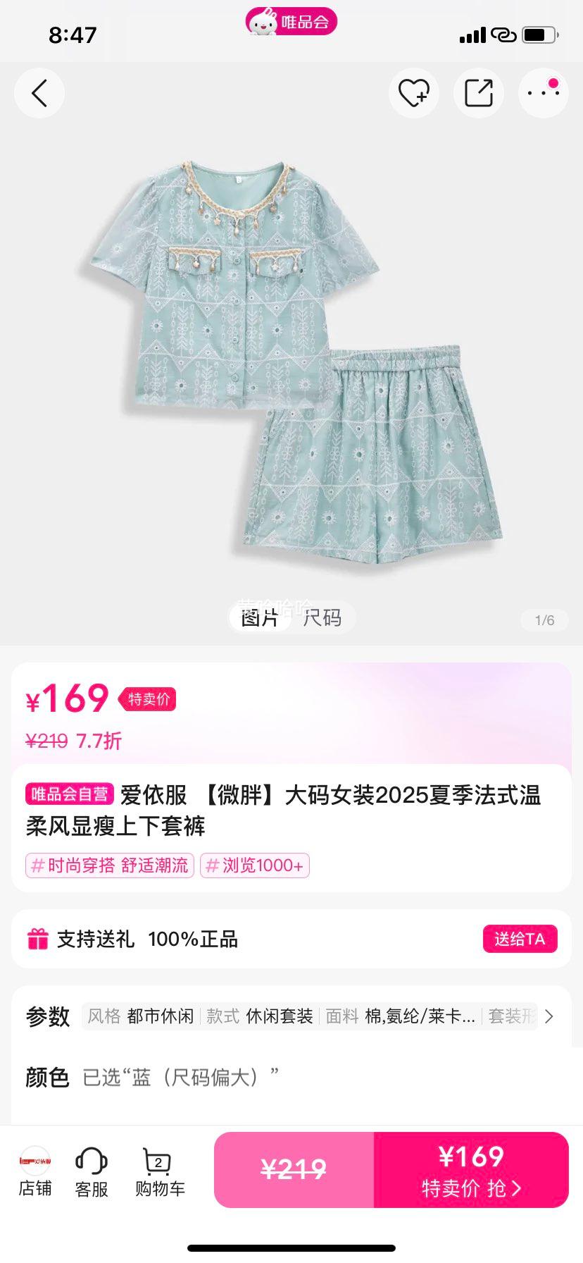 ������ ��΢�֡�����Ůװ2025�ļ���ʽ����������������Ż�֤��