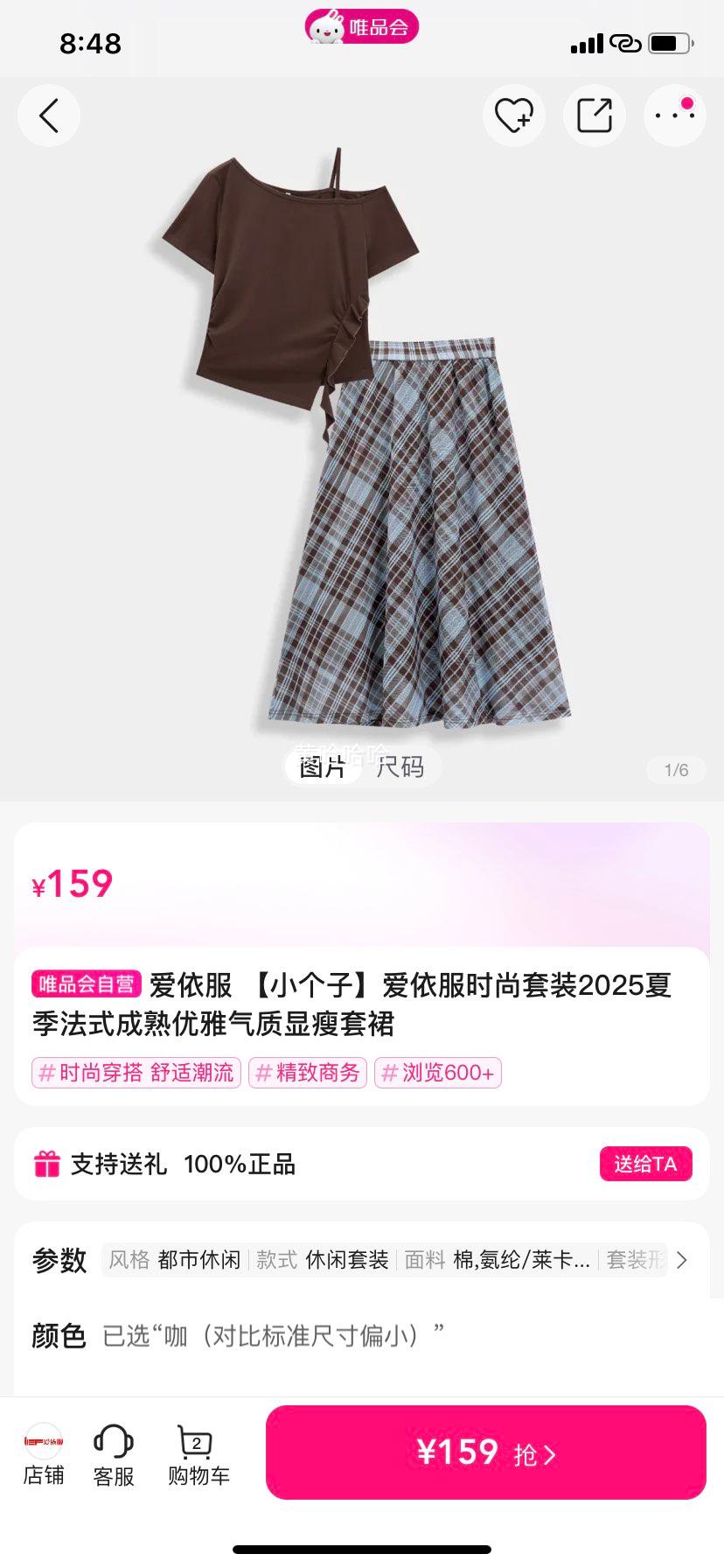 ������ ��С���ӡ�������ʱ����װ2025�ļ���ʽ������������������ȹ�Ż�֤��