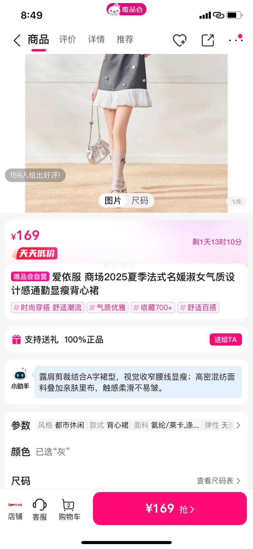 ������ �̳�2025�ļ���ʽ������Ů������Ƹ�ͨ�����ݱ���ȹ�Ż�֤��