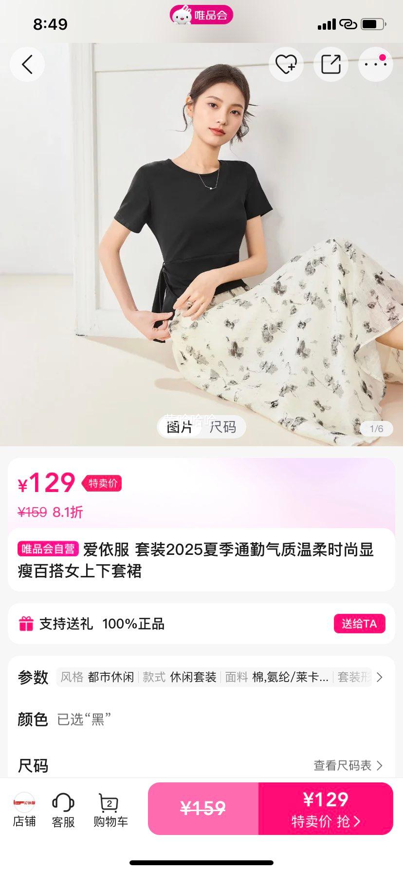 ������ ��װ2025�ļ�ͨ����������ʱ�����ݰٴ�Ů������ȹ�Ż�֤��