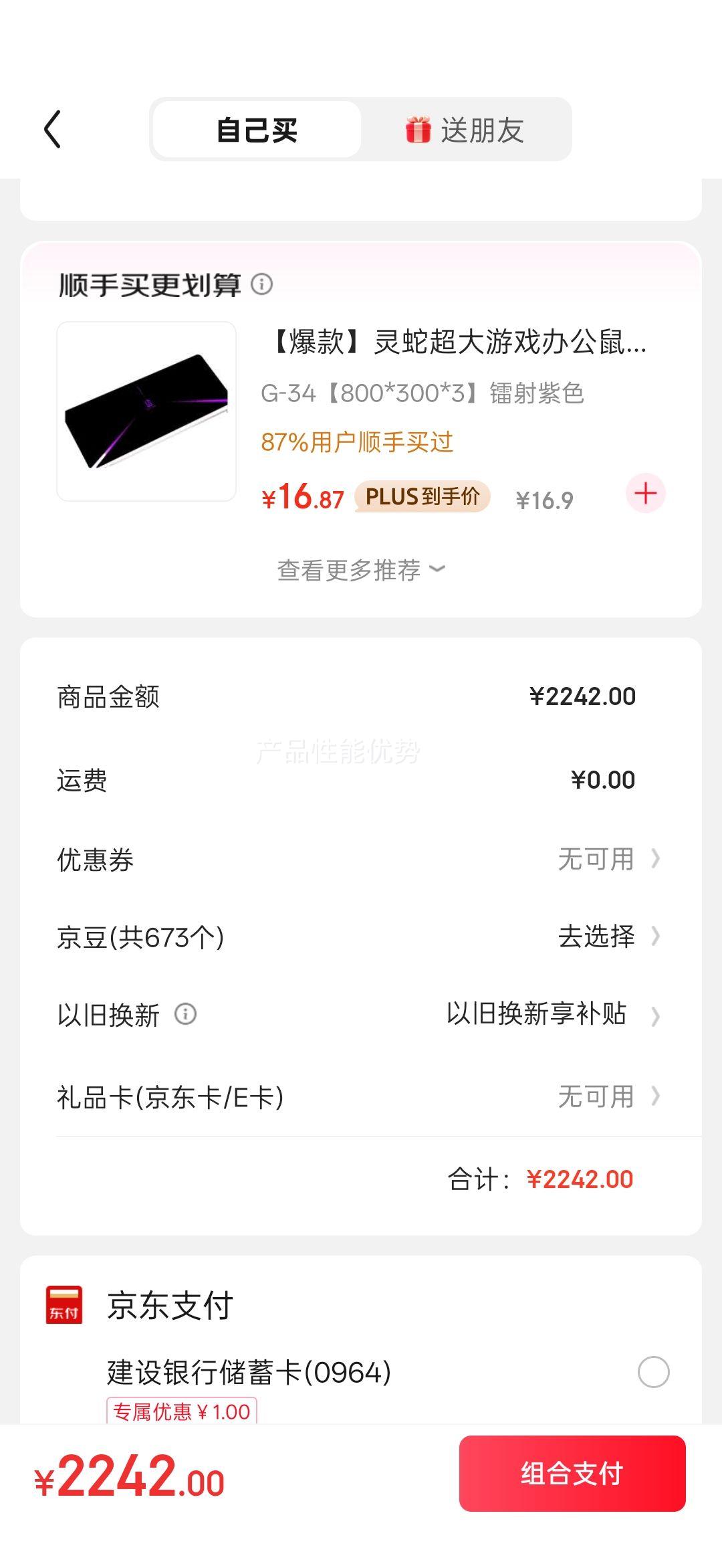 ��˶ ̨ʽ�������� 13400 16G��512G�Ż�֤��