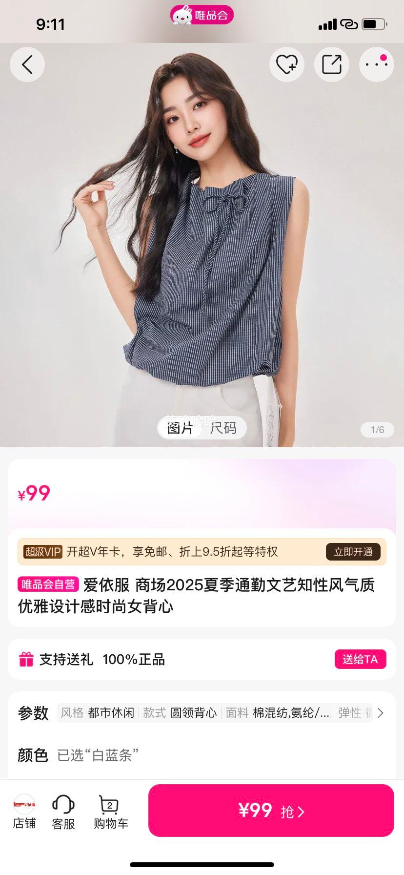 ������ �̳�2025�ļ�ͨ������֪�Է�����������Ƹ�ʱ��Ů�����Ż�֤��