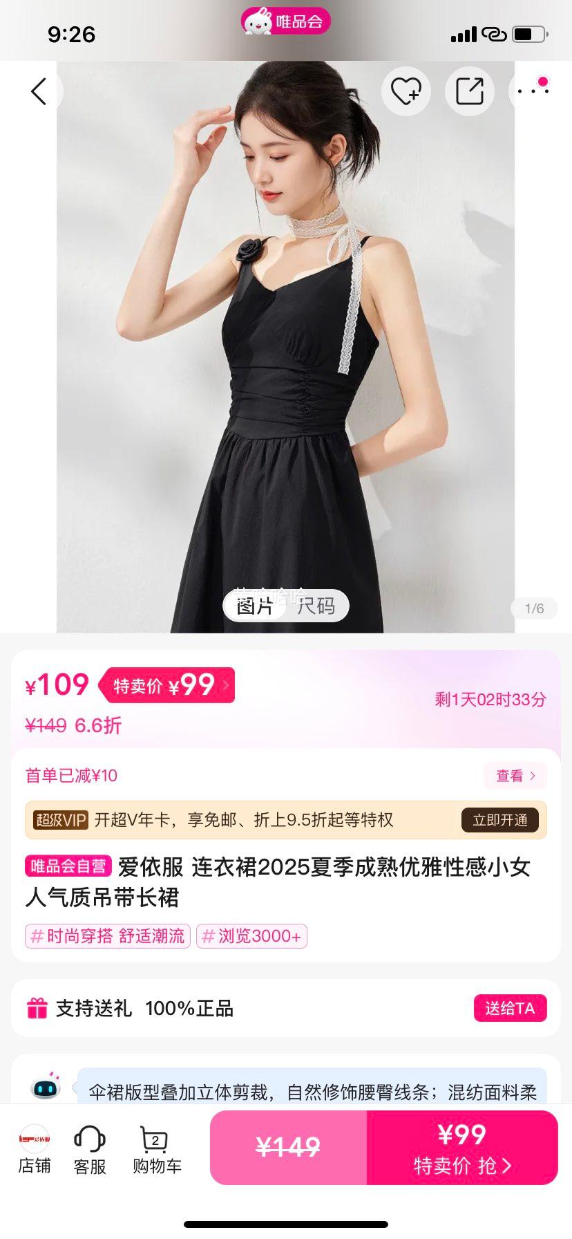 �׹��������� ����ȹ2025�ļ����������Ը�СŮ�����ʵ�����ȹ�Ż�֤��