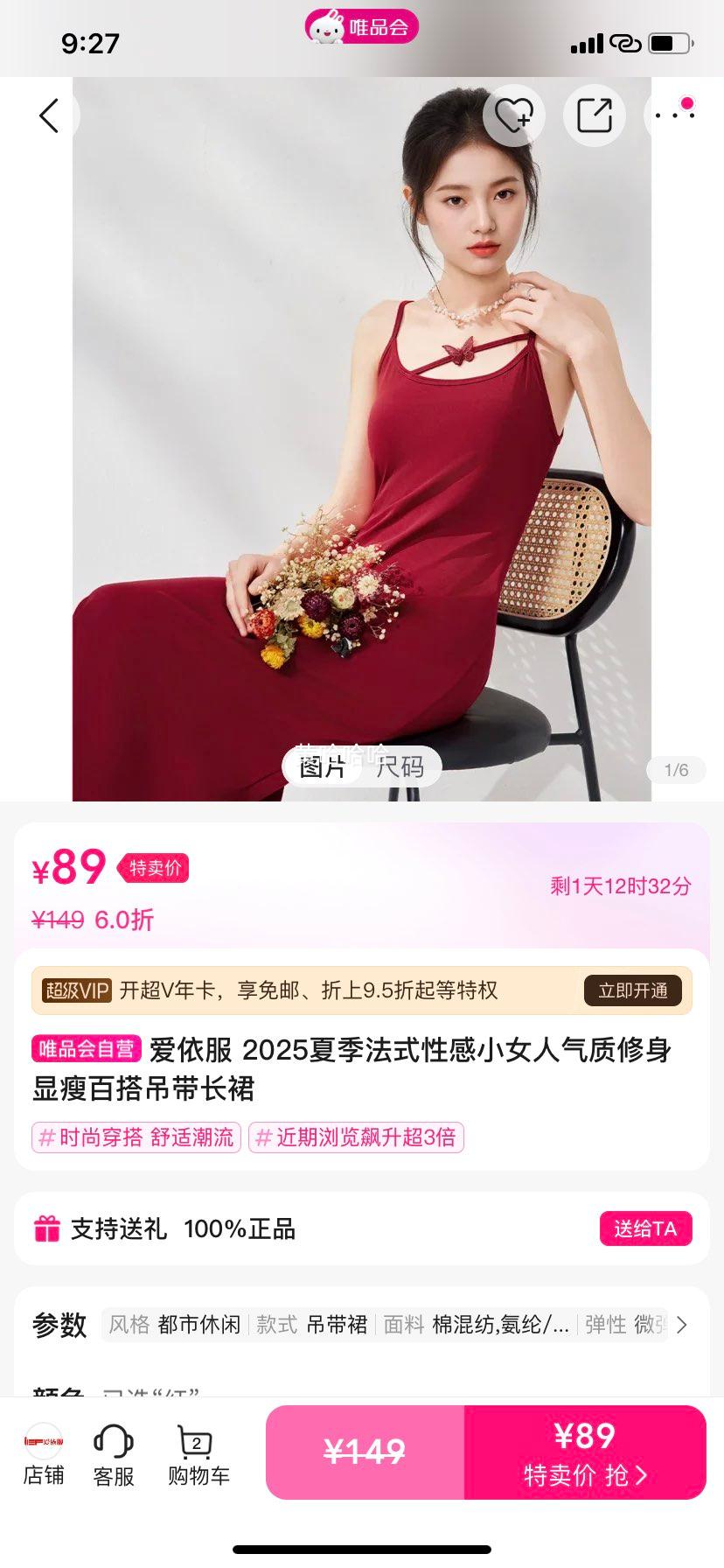 ������ 2025�ļ���ʽ�Ը�СŮ�������������ݰٴ������ȹ�Ż�֤��