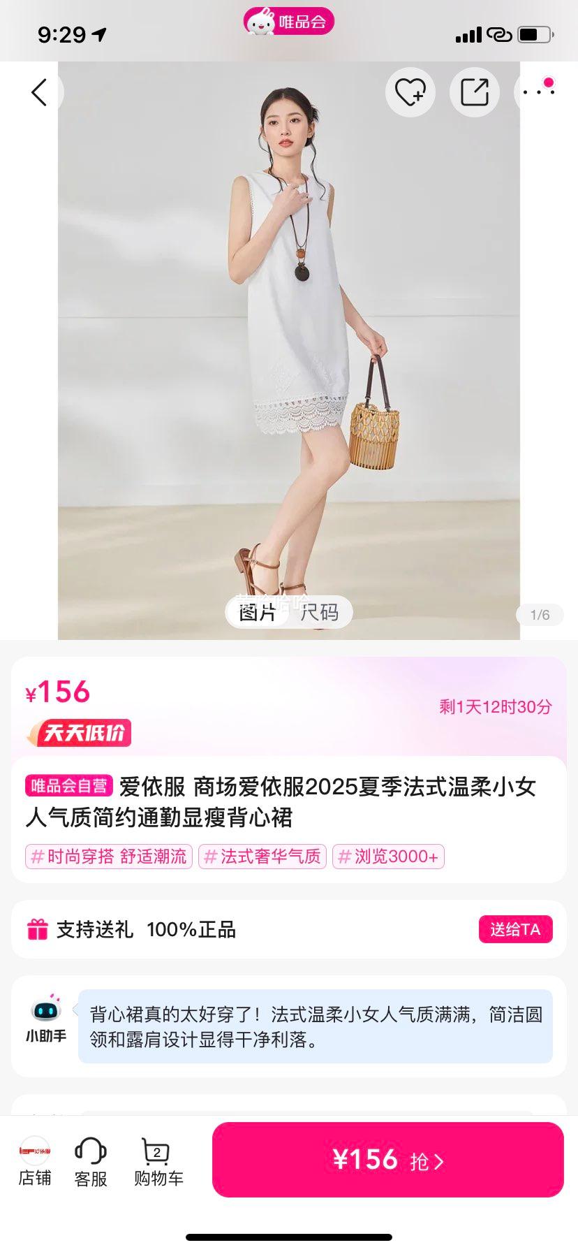 ������ �̳�������2025�ļ���ʽ����СŮ�����ʼ�Լͨ�����ݱ���ȹ�Ż�֤��