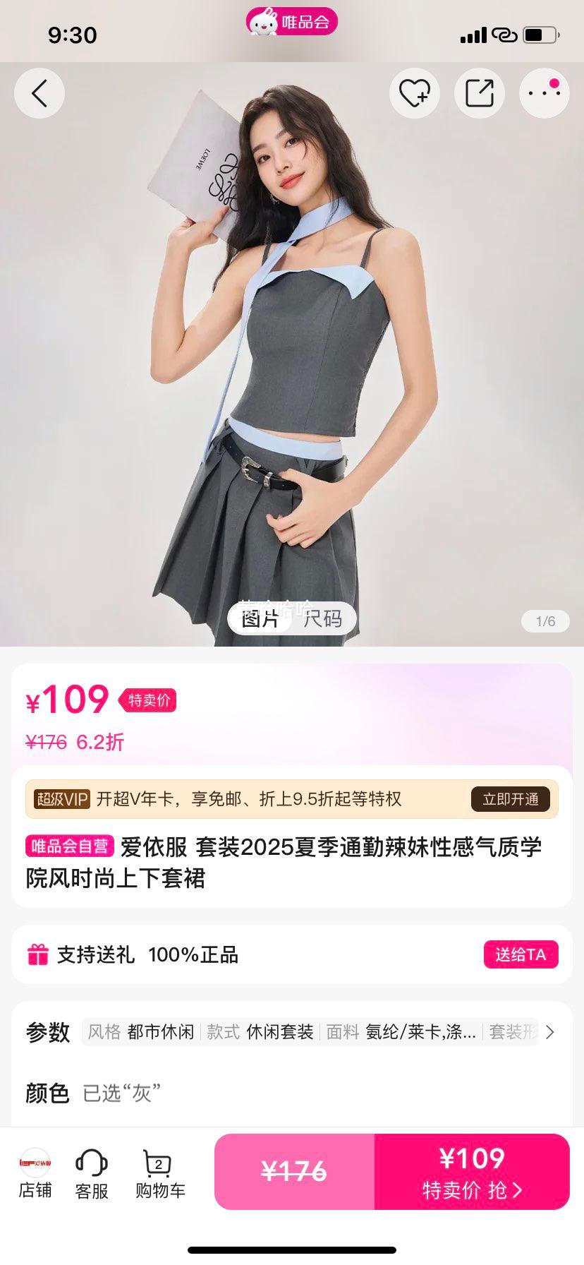 ������ ��װ2025�ļ�ͨ�������Ը�����ѧԺ��ʱ��������ȹ�Ż�֤��