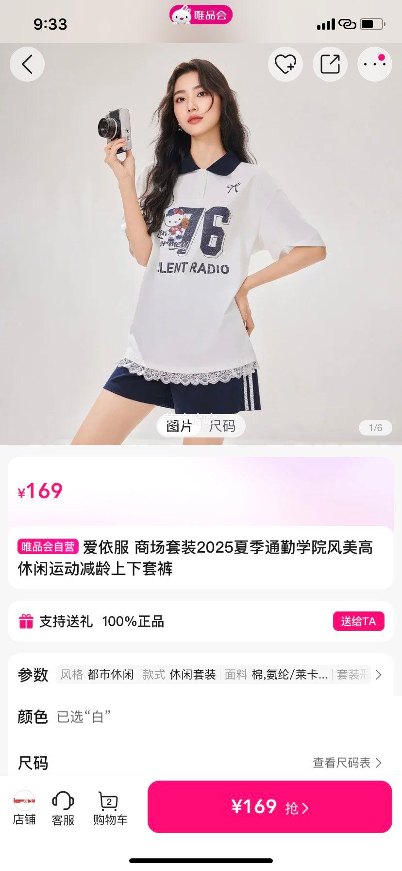 ������ �̳���װ2025�ļ�ͨ��ѧԺ�����������˶����������׿��Ż�֤��