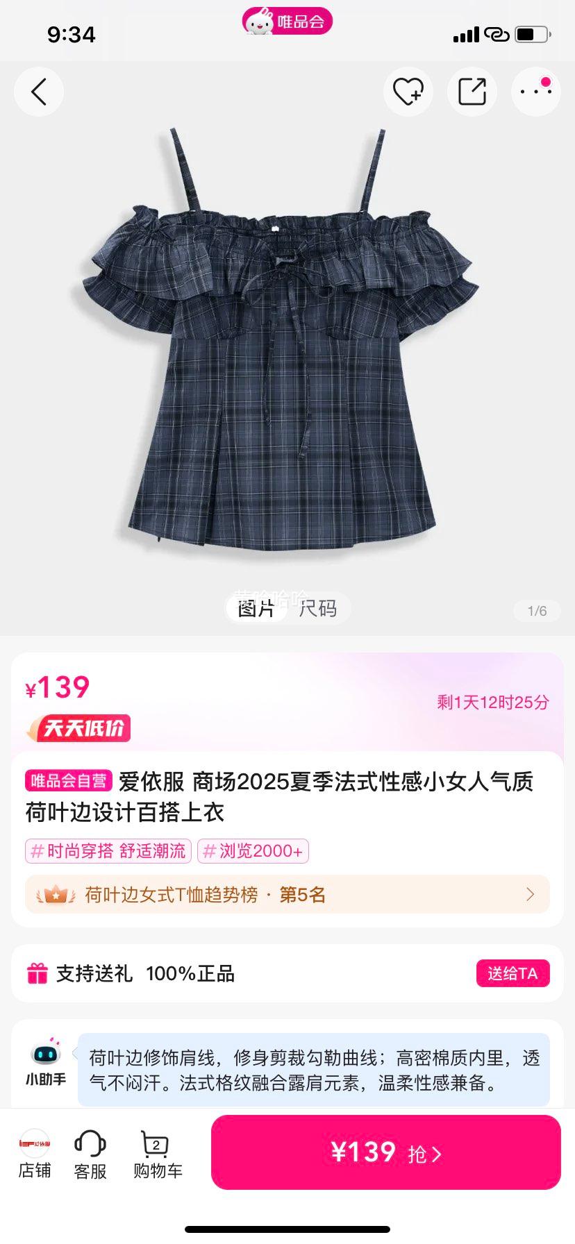 ������ �̳�2025�ļ���ʽ�Ը�СŮ�����ʺ�Ҷ����ưٴ������Ż�֤��