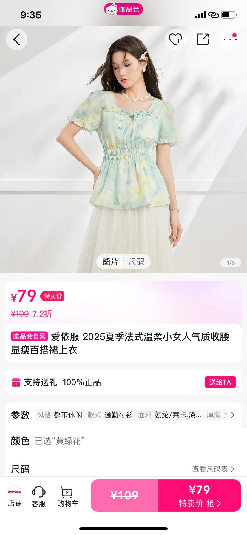 ������ 2025�ļ���ʽ����СŮ�������������ݰٴ�ȹ�����Ż�֤��