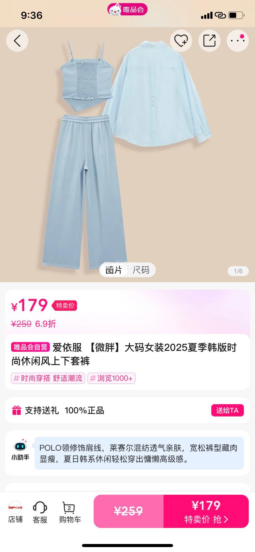 ������ ��΢�֡�����Ůװ2025�ļ�����ʱ�����з������׿��Ż�֤��