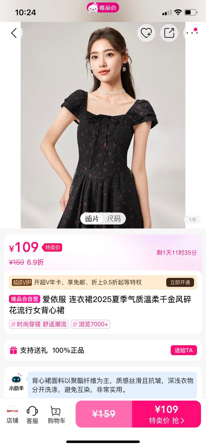 ������ ����ȹ2025�ļ���������ǧ����黨����Ů����ȹ�Ż�֤��